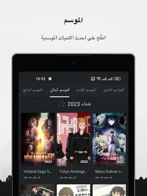 Kunaiu - كونايو android App screenshot 0