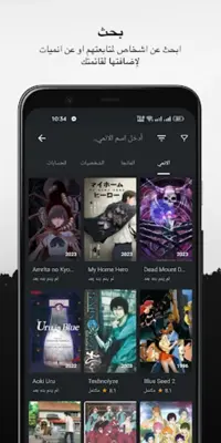 Kunaiu - كونايو android App screenshot 9