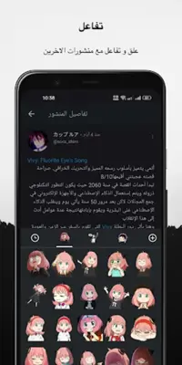 Kunaiu - كونايو android App screenshot 10