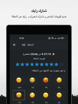 Kunaiu - كونايو android App screenshot 1