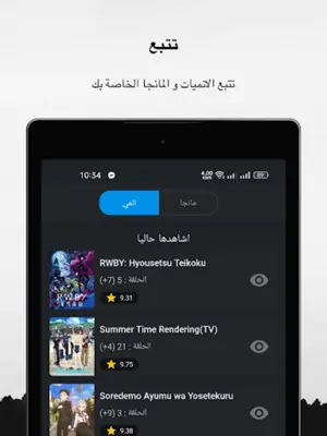 Kunaiu - كونايو android App screenshot 2