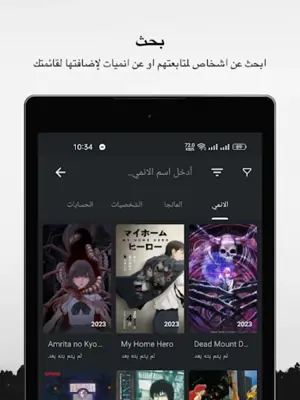 Kunaiu - كونايو android App screenshot 3