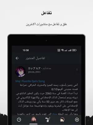 Kunaiu - كونايو android App screenshot 4