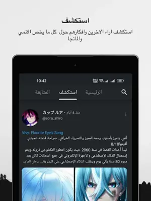 Kunaiu - كونايو android App screenshot 5