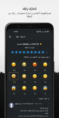 Kunaiu - كونايو android App screenshot 7