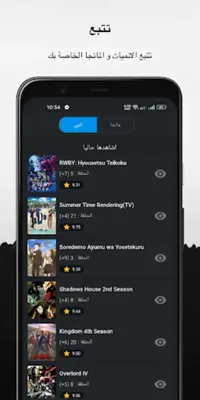 Kunaiu - كونايو android App screenshot 8